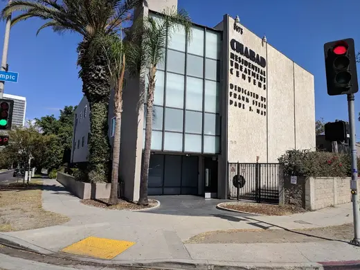 Chabad Treatment Center facility photo
