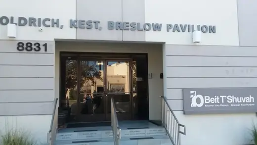 Beit T&amp;#039;Shuvah facility photo
